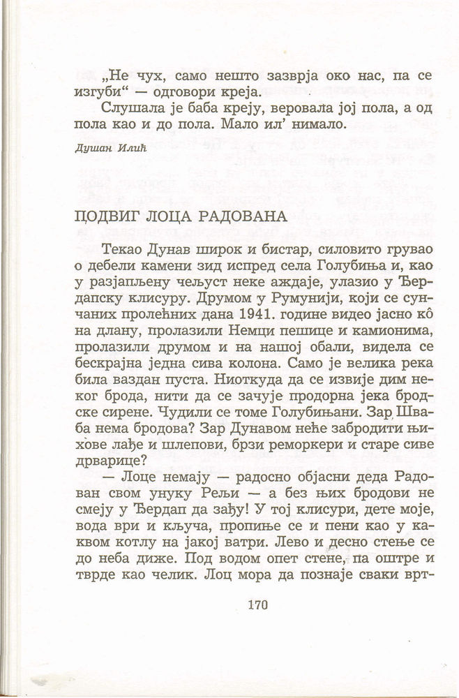 Scan 0174 of Antologija srpske priče za decu