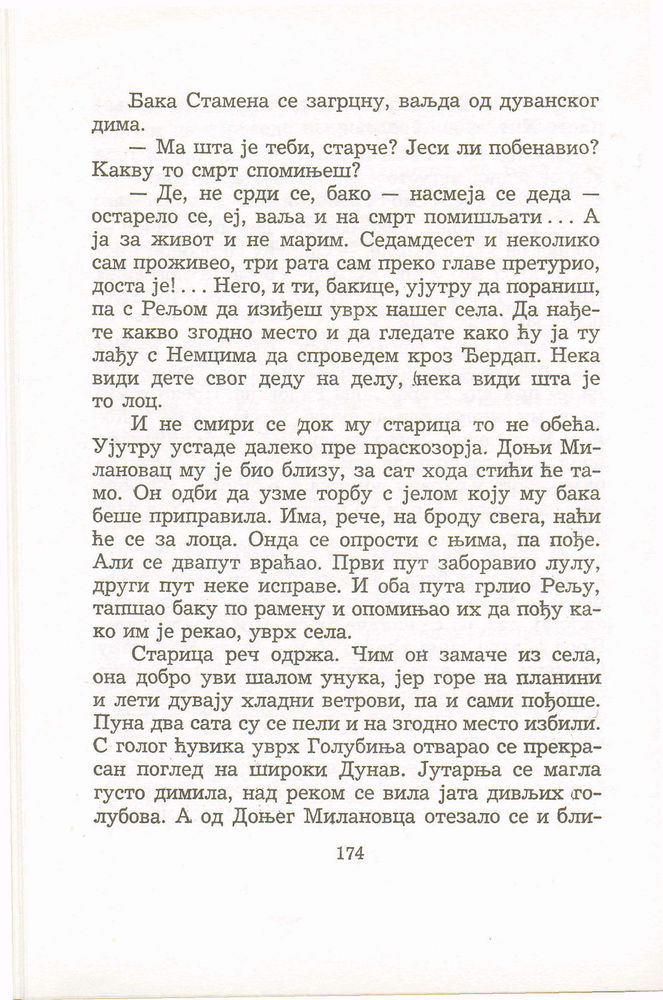 Scan 0178 of Antologija srpske priče za decu