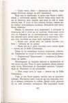 Thumbnail 0191 of Antologija srpske priče za decu