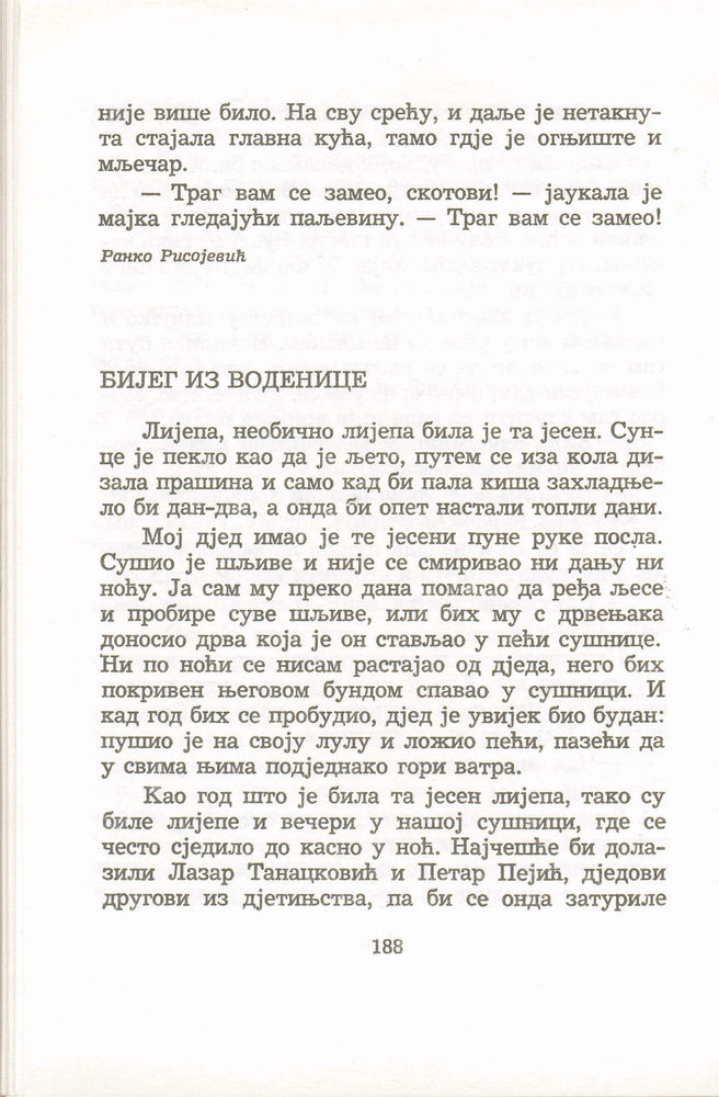Scan 0192 of Antologija srpske priče za decu