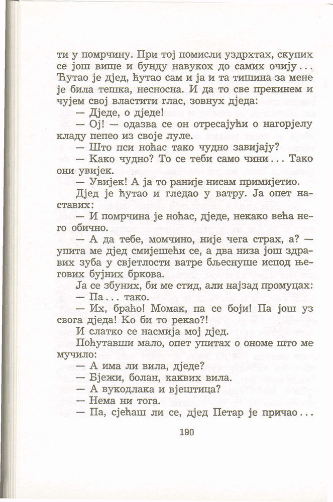Scan 0194 of Antologija srpske priče za decu