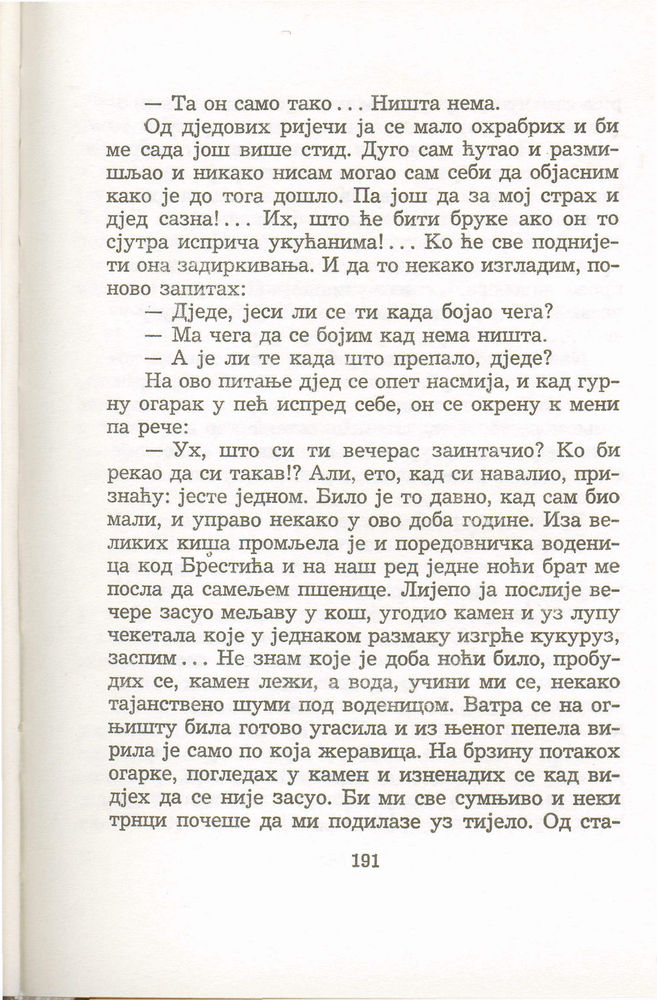 Scan 0195 of Antologija srpske priče za decu