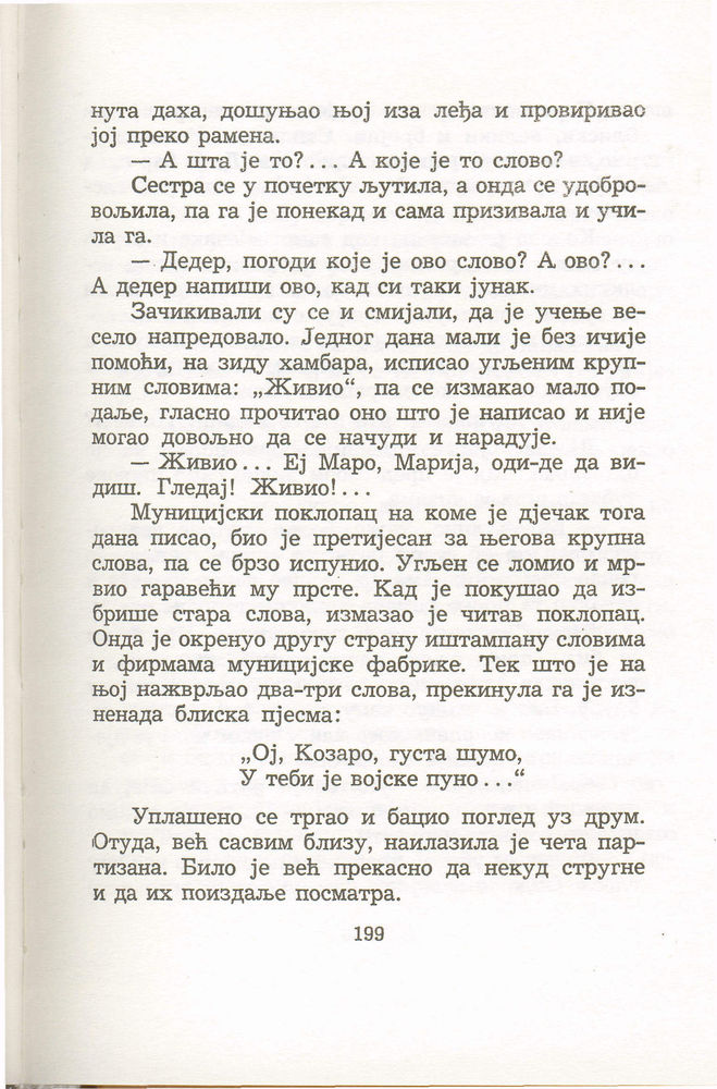Scan 0203 of Antologija srpske priče za decu