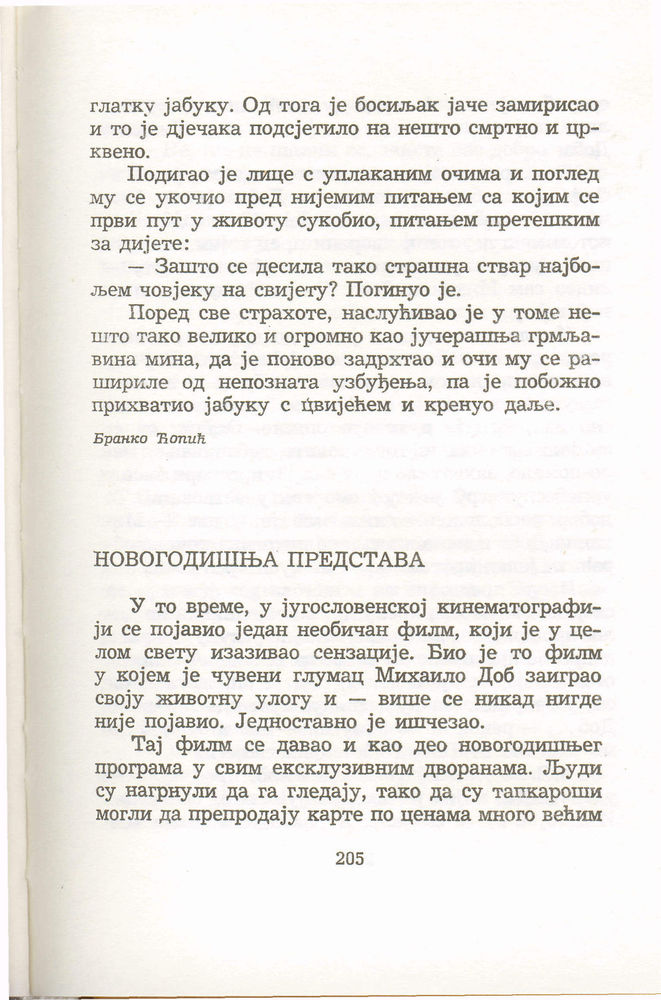 Scan 0209 of Antologija srpske priče za decu