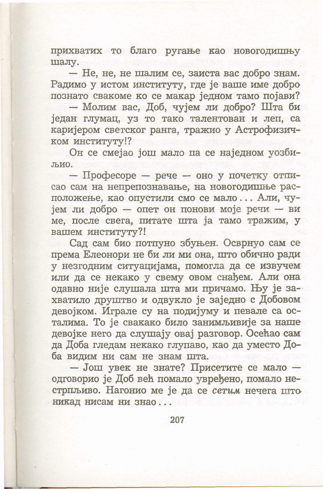 Scan 0211 of Antologija srpske priče za decu