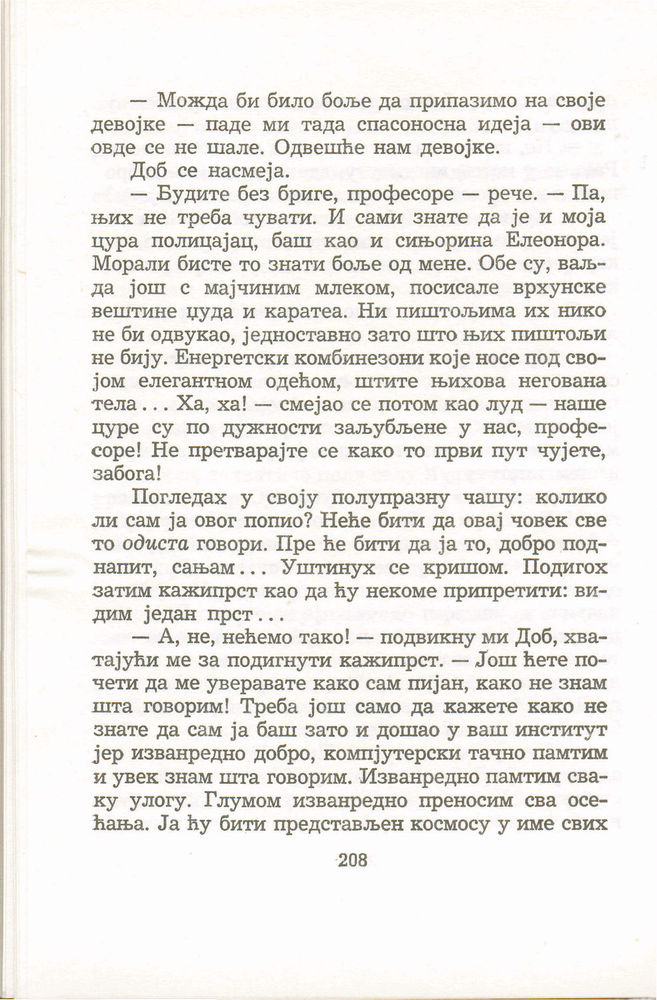 Scan 0212 of Antologija srpske priče za decu