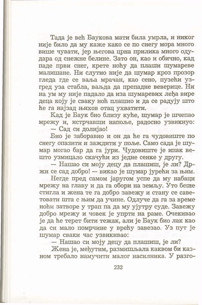 Scan 0236 of Antologija srpske priče za decu