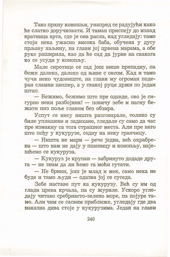 Scan 0244 of Antologija srpske priče za decu