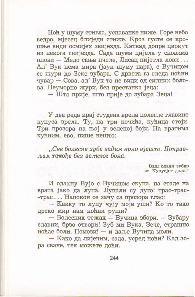 Scan 0248 of Antologija srpske priče za decu