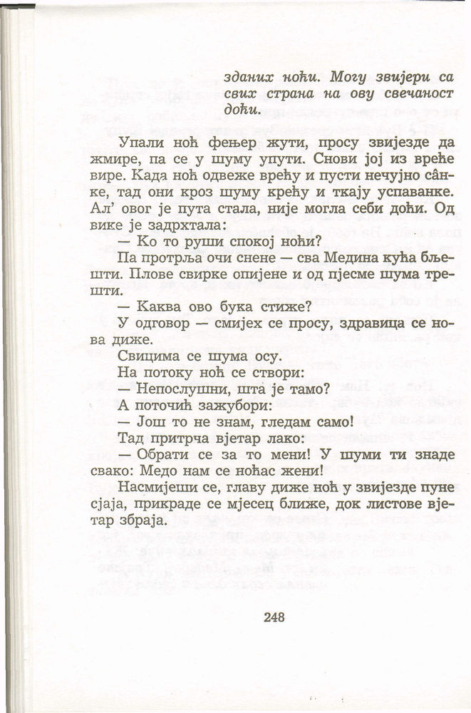 Scan 0252 of Antologija srpske priče za decu