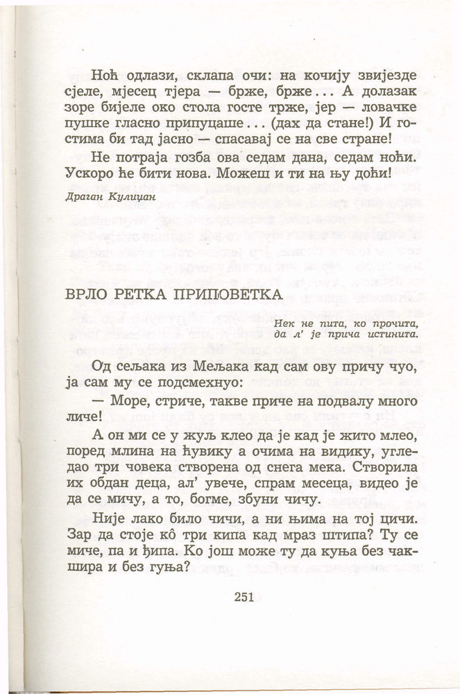 Scan 0255 of Antologija srpske priče za decu