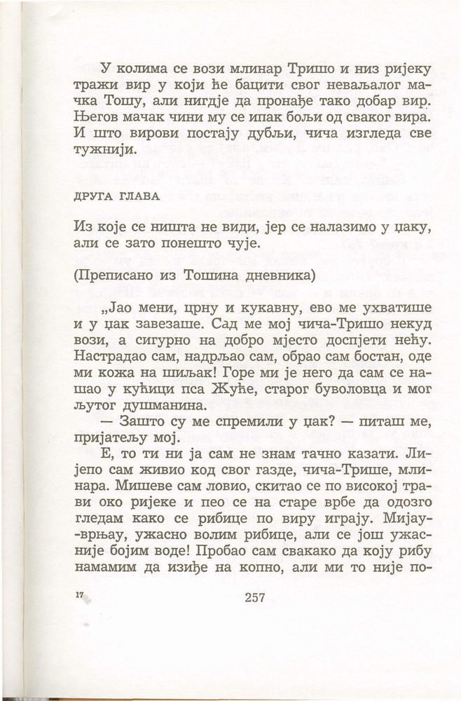 Scan 0261 of Antologija srpske priče za decu