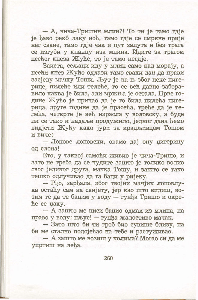 Scan 0264 of Antologija srpske priče za decu