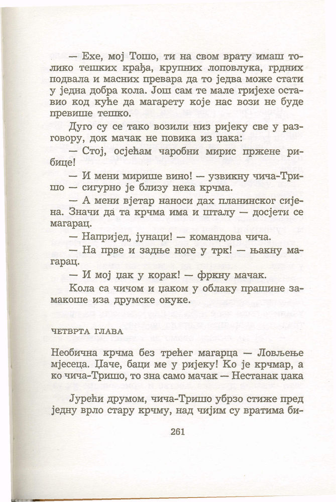 Scan 0265 of Antologija srpske priče za decu