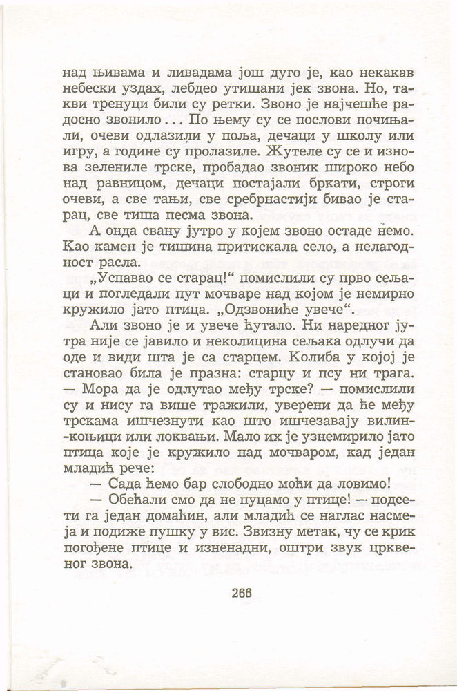 Scan 0270 of Antologija srpske priče za decu