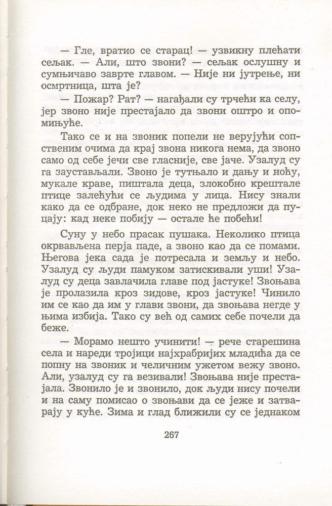 Scan 0271 of Antologija srpske priče za decu
