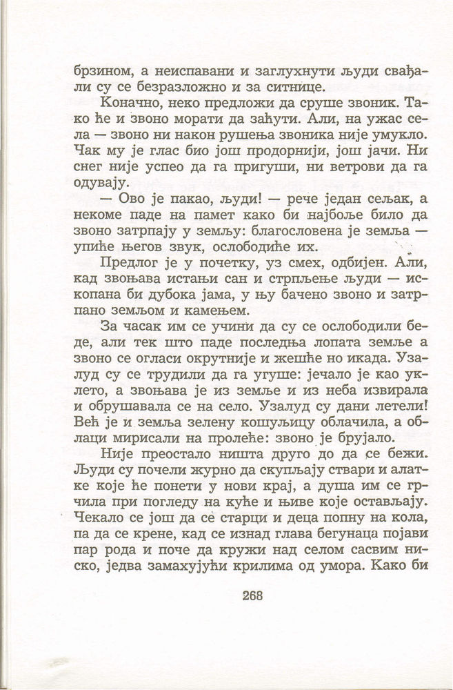 Scan 0272 of Antologija srpske priče za decu