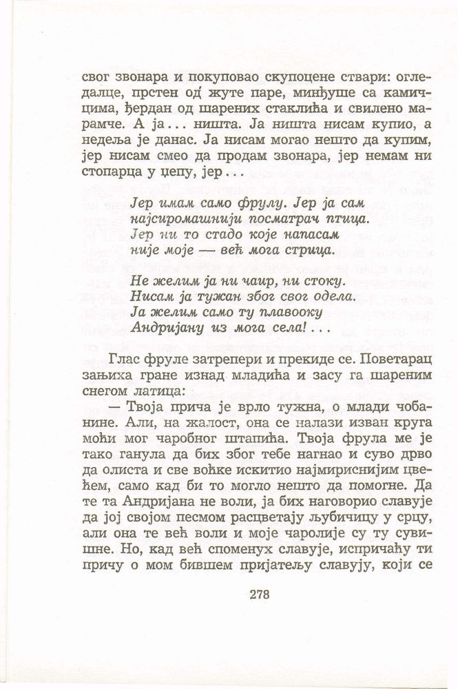Scan 0282 of Antologija srpske priče za decu