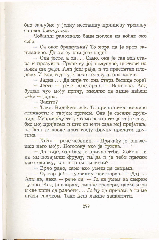 Scan 0283 of Antologija srpske priče za decu