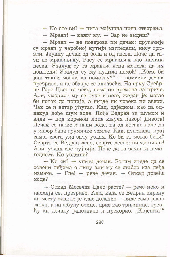 Scan 0294 of Antologija srpske priče za decu