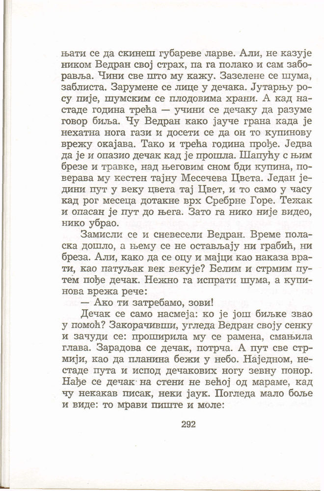 Scan 0296 of Antologija srpske priče za decu