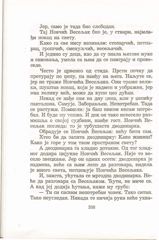 Scan 0312 of Antologija srpske priče za decu