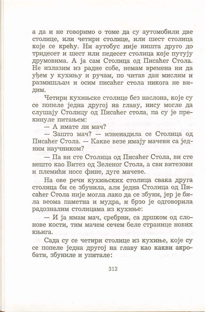 Scan 0316 of Antologija srpske priče za decu