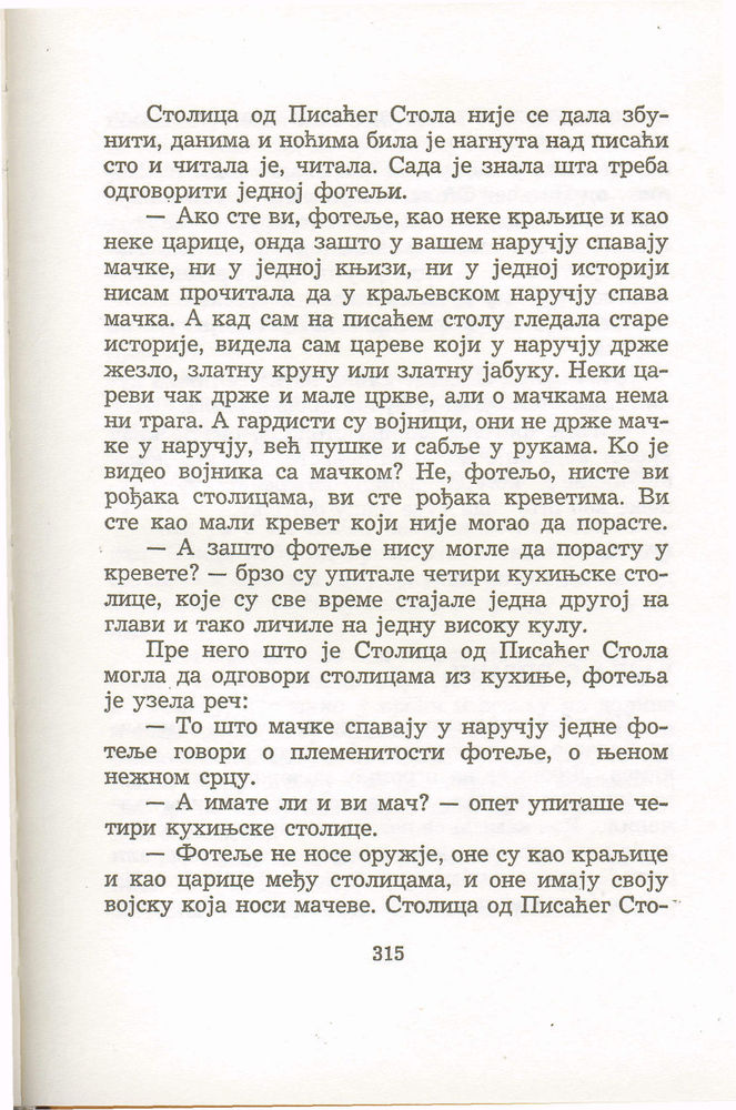 Scan 0319 of Antologija srpske priče za decu