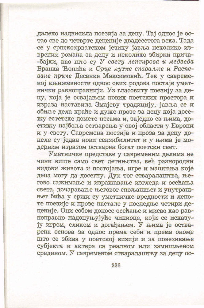 Scan 0340 of Antologija srpske priče za decu