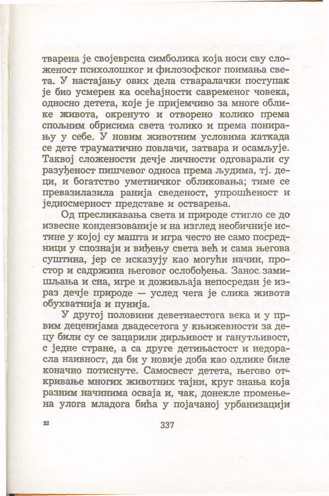 Scan 0341 of Antologija srpske priče za decu