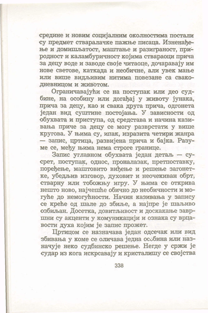 Scan 0342 of Antologija srpske priče za decu