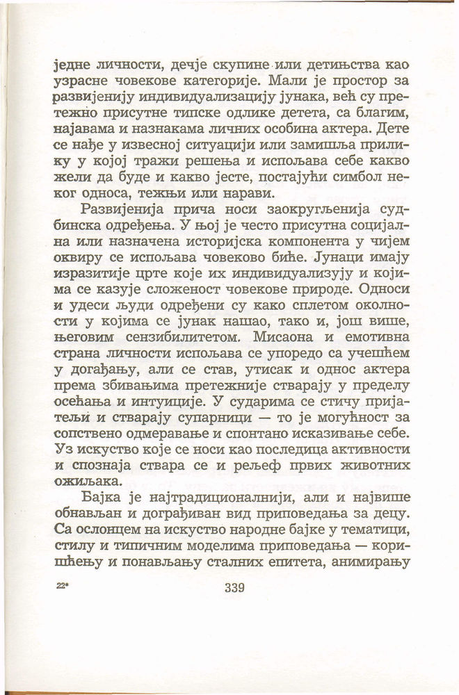 Scan 0343 of Antologija srpske priče za decu