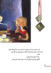 Thumbnail 0008 of روز ابری من