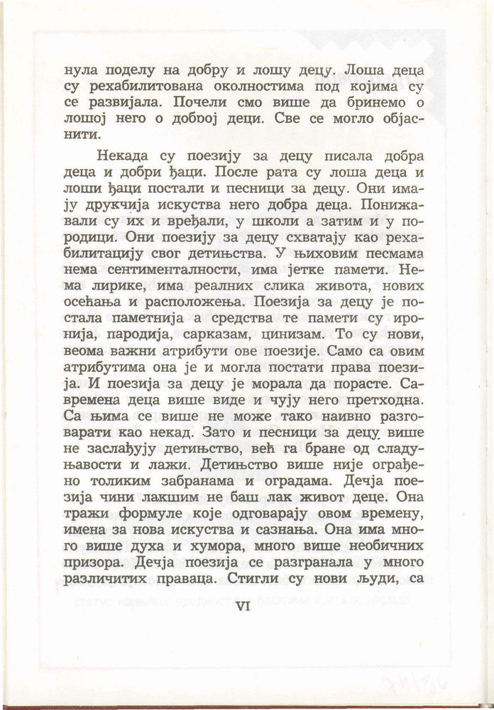 Scan 0010 of Antologija srpske poezije za decu