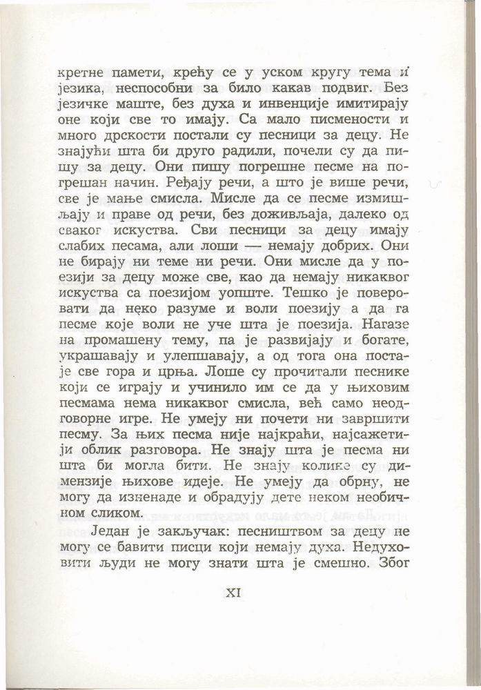 Scan 0015 of Antologija srpske poezije za decu