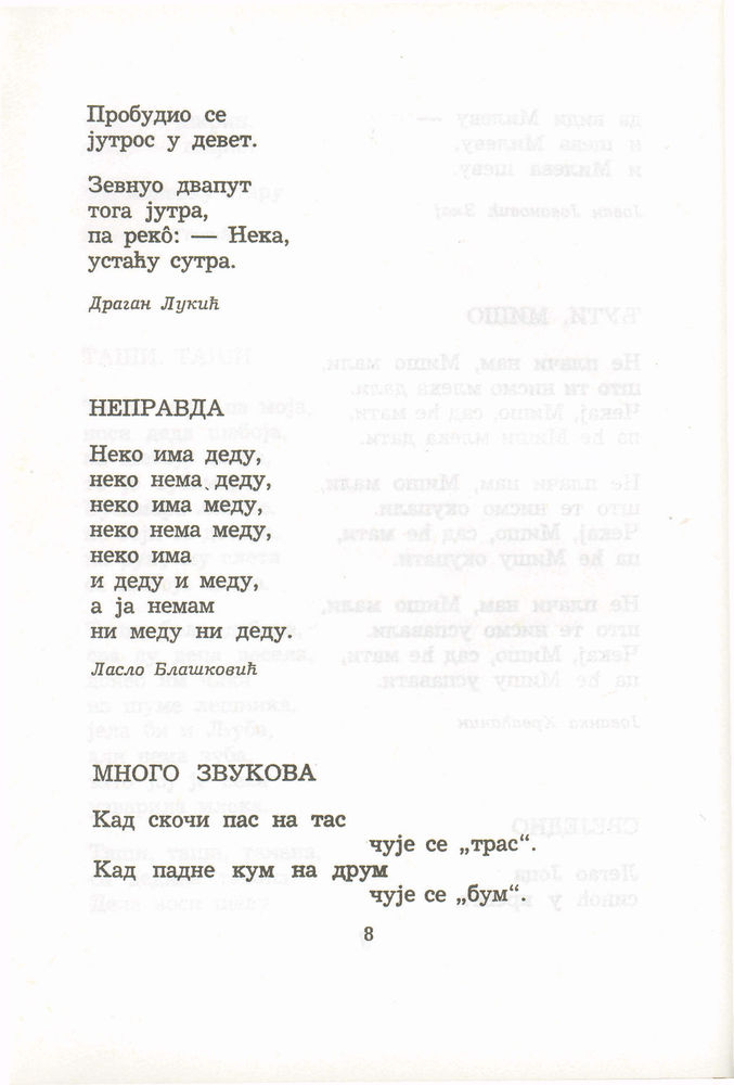 Scan 0028 of Antologija srpske poezije za decu