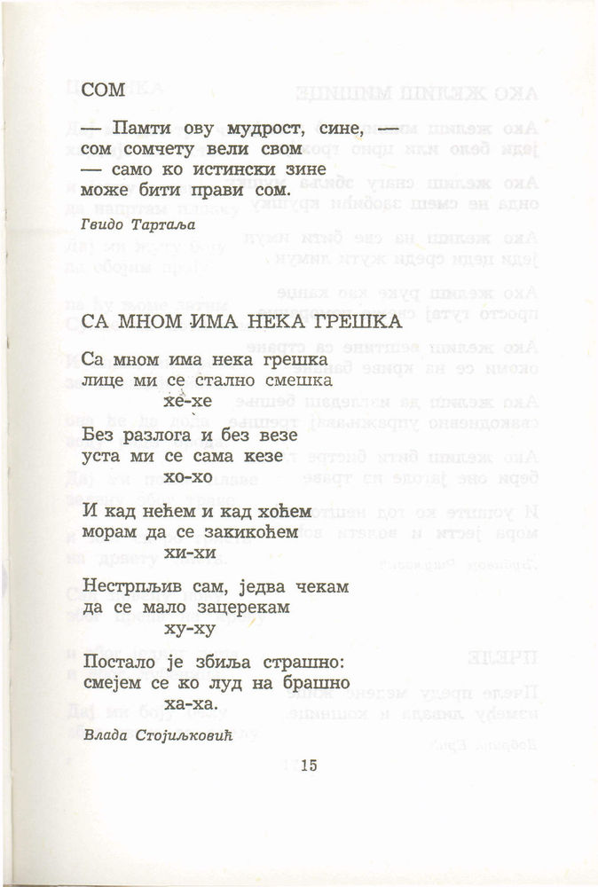Scan 0035 of Antologija srpske poezije za decu