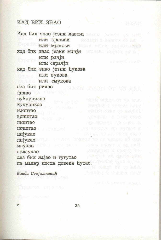 Scan 0055 of Antologija srpske poezije za decu