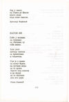 Thumbnail 0132 of Antologija srpske poezije za decu