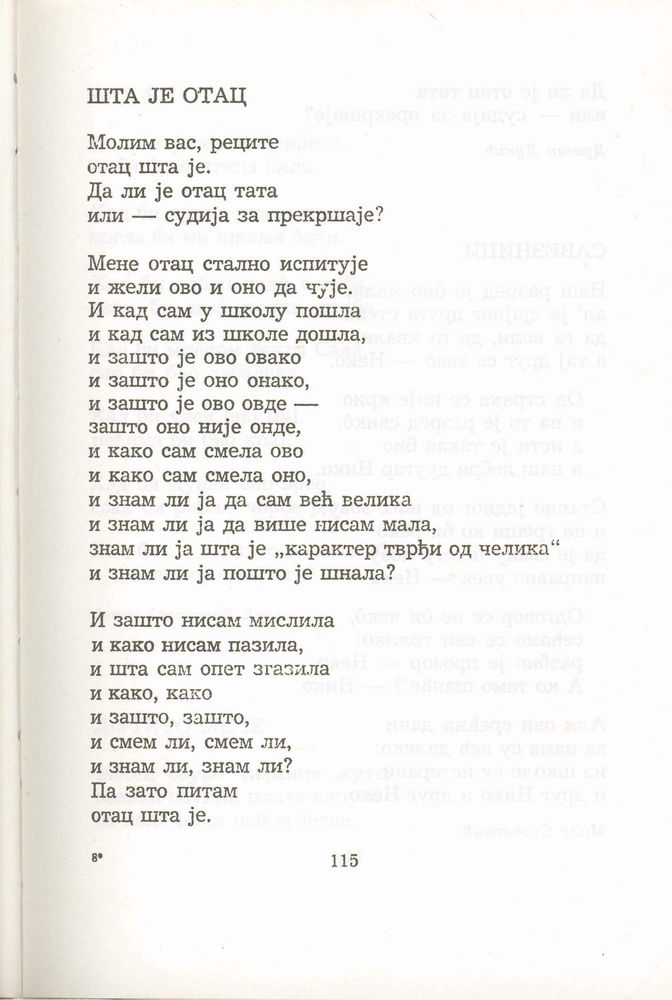 Scan 0135 of Antologija srpske poezije za decu