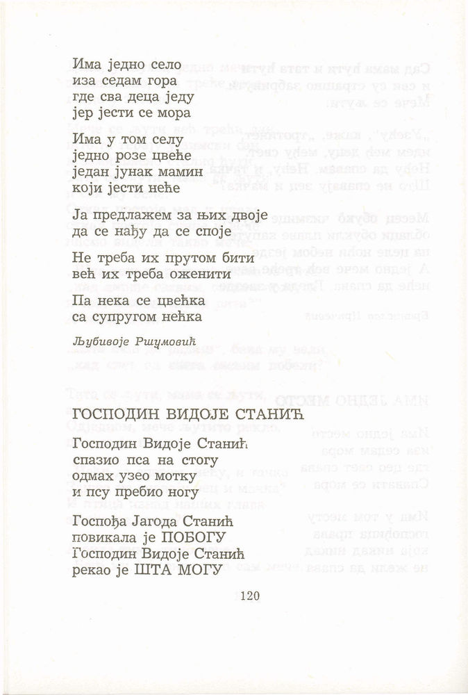 Scan 0140 of Antologija srpske poezije za decu