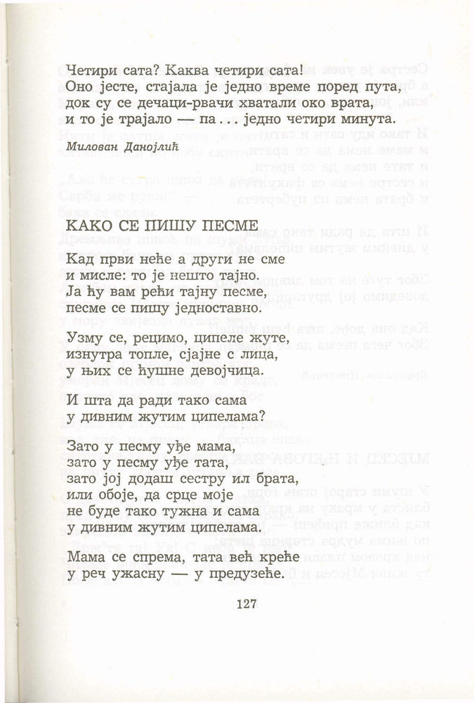 Scan 0147 of Antologija srpske poezije za decu