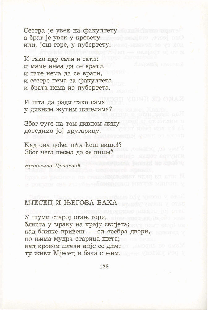 Scan 0148 of Antologija srpske poezije za decu