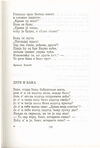 Thumbnail 0151 of Antologija srpske poezije za decu