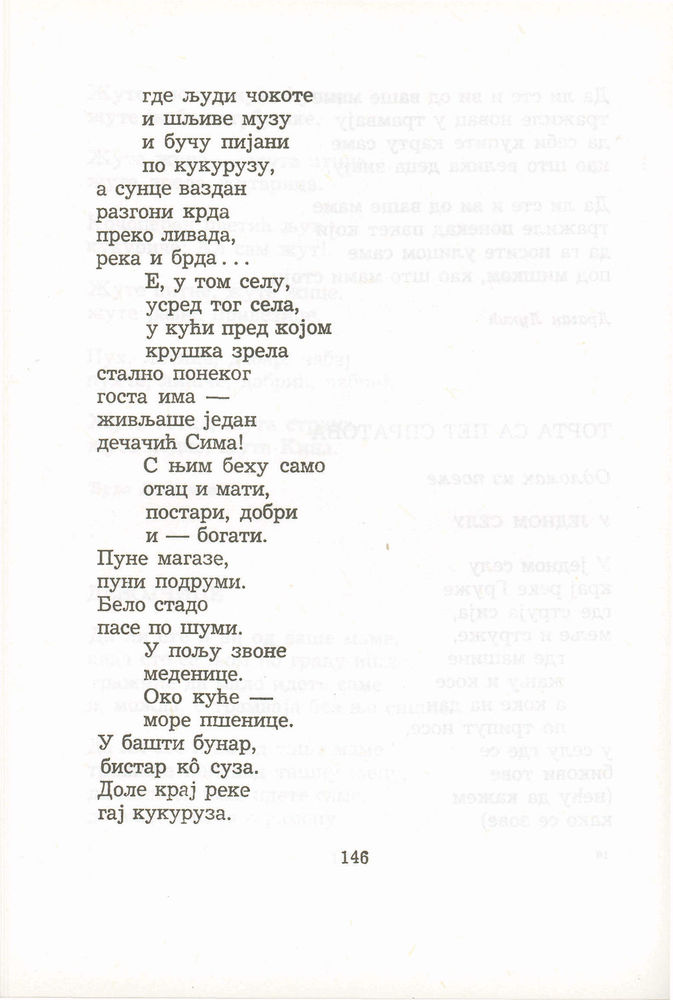 Scan 0166 of Antologija srpske poezije za decu