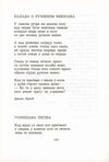 Thumbnail 0174 of Antologija srpske poezije za decu