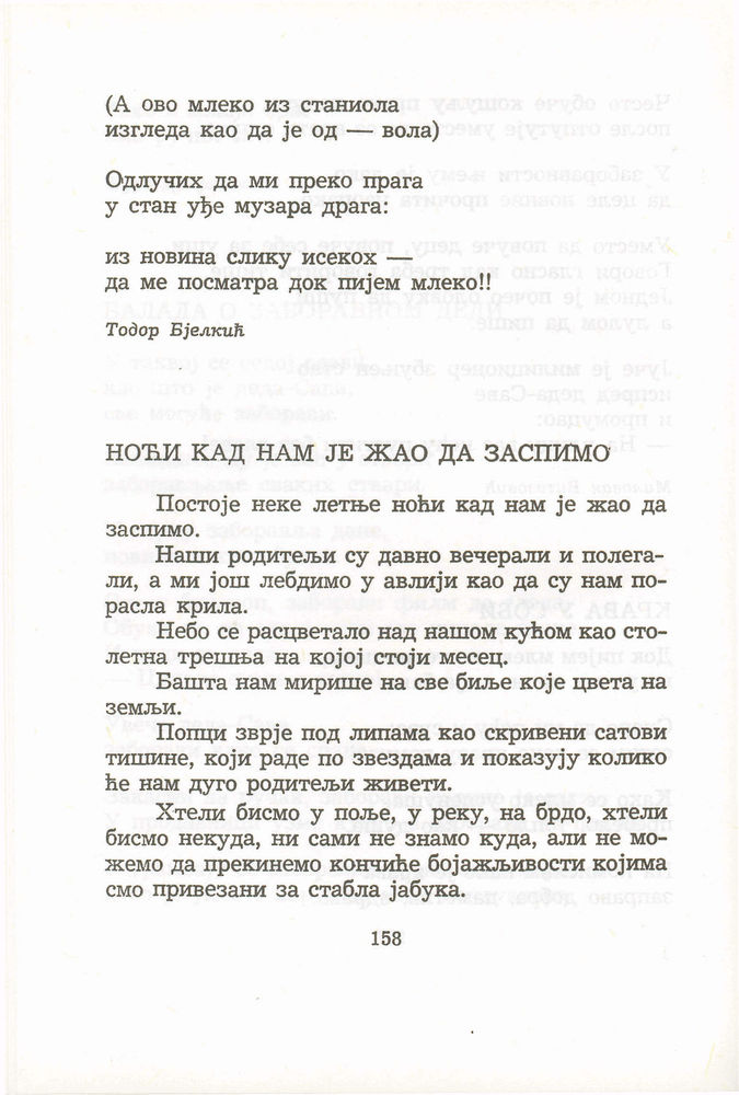 Scan 0178 of Antologija srpske poezije za decu
