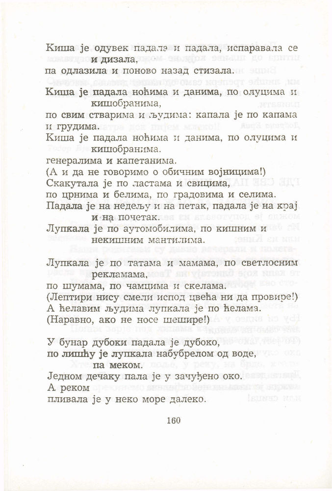Scan 0180 of Antologija srpske poezije za decu