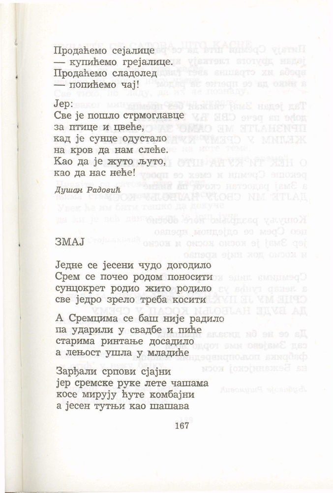 Scan 0187 of Antologija srpske poezije za decu