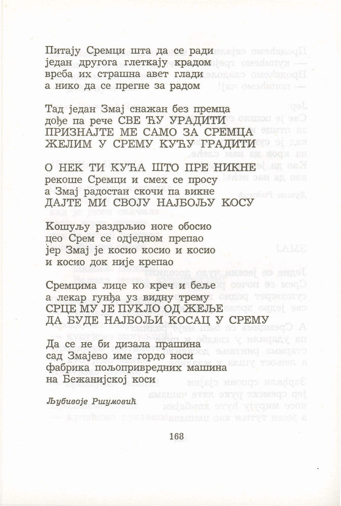 Scan 0188 of Antologija srpske poezije za decu